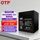 APC施耐德ups不間斷電源配套鉛酸免維護蓄電池12V OTP5AH（替換BK650M2-CH電池)