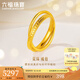 六福珠寶足金雙環(huán)相扣黃金戒指送禮 計價 G39TBGR0012 16號-5.01克(含工費576元)