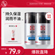 大寶男士煥活保濕露50g雙支裝sod蜜男士護(hù)膚品面霜補(bǔ)水不粘膩