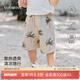 babylove嬰幼兒短褲夏季薄款純棉紗布透氣吸濕男女寶寶休閑褲子寬松沙灘褲 椰風(fēng)徐徐 100