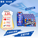 雪花啤酒（Snowbeer）勇闖天涯 superX 500ml*24聽 大規(guī)格 實(shí)惠裝