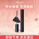 艾杜紗立體卷翹睫毛膏6g 定型纖長(zhǎng)卷翹不易暈染送女友生日禮物 【立體卷翹】-01薰衣草紫霧黑