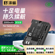 灃標(biāo)佳能-LP-E6運(yùn)動(dòng)相機(jī)電池充電倉(cāng)收納式佳能-LP-E6充電器黑狗備用配件 【3C認(rèn)證】高容鋰電池丨單電池（2000mAh） 聯(lián)系客服