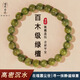 檀核為樂(lè )天然綠檀手串野生老料天然女款手鏈男款檀木盤(pán)珠文玩檀香新年禮物 沉水級-綠檀8mm*22顆（女士）