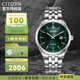 西鐵城CITIZEN光動能小藍(lán)針防水皮表帶鋼帶手表男新年禮物AO9000 7.BM7569-89X