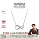 潘多拉（PANDORA）[夏之光推薦]閃亮永恒符號項鏈頸飾簡約小眾銀色七夕情人節(jié)禮物 閃亮永恒符號頸鏈 50cm