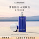 萊珀妮（La Prairie）魚子精華噴霧50ml保濕精華水緊致提升滋潤肌膚 生日禮物女