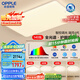 歐普（OPPLE）全光譜護(hù)眼吸頂燈客廳燈智能LED照明燈具簡(jiǎn)約包安裝套餐1 凝月4