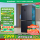 容聲501proIDP凈味十字對(duì)開四開門電冰箱一級(jí)能效雙系統(tǒng)雙循環(huán)501升級(jí)款BCD-501WD3FPZ家電國(guó)家補(bǔ)貼20%