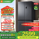 小米（MI）米家巨能裝Pro513升冰箱 十字四開門 雙循環(huán)系統(tǒng)0串味 60cm超薄大容量 小米澎湃智聯(lián)BCD-513WTMSA