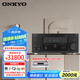 安橋（ONKYO）進(jìn)口TX-RZ70 藍(lán)牙THX家用11.2聲道家庭影院客廳AV功放機(jī)8K杜比全景聲DTS:X前級解碼IMAX大功率音響 TX-RZ70