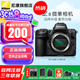 尼康（Nikon）Z 8 全畫(huà)幅微單 專業(yè)級(jí)數(shù)碼相機(jī) 精準(zhǔn)自動(dòng)對(duì)焦8K視頻拍攝高速連拍 Z8單機(jī) 【 贈(zèng)電池+雙肩包+屏保+四合一等 】 官方標(biāo)配【聯(lián)系客服可折價(jià)】