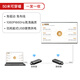 PX高清無線HDMI傳輸器 筆記本電腦電視顯示屏投影儀投屏 音視頻同步同屏 50米可穿墻 即插即用免驅(qū) 1080P高清【適用HDMI口設(shè)備】50米可穿墻