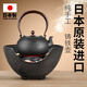 WCZ日本茶壺圍爐煮茶全套電陶爐煮茶壺家用鐵壺煮茶壺泡茶烤火煮茶爐 【寶珠】鑄鐵靜音禪茶爐+烤網(wǎng)煮茶器1只 1L以上