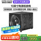 豪韻（HYPER SOUND） 8吋10吋12吋超重低音木質(zhì)大功率有源低音炮音響家用客廳家庭影院音箱 10英寸超重低音炮（120W）