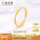 六福珠寶七夕禮物足金莫比烏斯環(huán)實心黃金戒指福滿傳家計價 15號-約1.74克