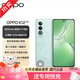 OPPO K12Plus/K12 第三代驍龍7 直面 二手5G手機 K12 星云 12GB+512GB 99