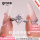 Grace Girl鉑金為愛加冕情侶戒指結(jié)訂求婚鑲鉆對戒七夕情人節(jié)走心禮物送女友 鉑金50分培育鉆D/VVS/NGIC/活口