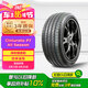 倍耐力輪胎四季胎275/35R21 103V P7 A/S(N0)原配保時(shí)捷(直發(fā))