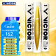 威克多（VICTOR） 勝利羽毛球金黃5號1號3號鴨毛球耐打防風(fēng)訓(xùn)練比賽用粉勝利12只裝 77速-金黃1號 1筒
