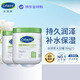 絲塔芙（Cetaphil）大白罐566g*2（含煙酰胺）日版  補水保濕修護保濕滋潤七夕男女