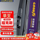 固特異（Goodyear）后雨刮器 福特新?？怂?2-18款兩廂原裝原廠(chǎng)后窗汽車(chē)雨刷F12單支