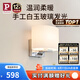 Paulmann P德國柏曼壁燈 臥室床頭燈北歐風(fēng)客廳背景墻壁燈