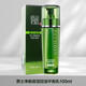 百雀羚男士乳液凈衡保濕控油平衡乳清爽補水保濕擦臉油護膚品 1支裝 乳