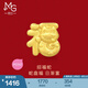 周生生 十二生肖蛇黃金轉(zhuǎn)運(yùn)珠 Charme寶貝足金串珠組合單個(gè) 定價(jià) 招福蛇95343C