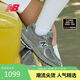 NEW BALANCE休閑鞋男鞋女鞋夏季透氣潮流復古運動鞋2002R系列ML2002RA 41.5