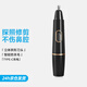 XIONG XIAO MI鼻毛修剪器電動(dòng)男士專(zhuān)用鼻毛剪便攜充電式去鼻毛神器鼻毛剪刀鼻孔清潔器生日禮物 鼻毛修剪器【雅典黑】