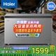 海爾（Haier）冰柜家用大容量冷藏冷凍兩用一鍵轉(zhuǎn)換商用全冷凍減霜小型冷柜超低溫速凍300/400/500升以上 【-38度速凍】升級減霜 369L