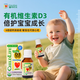 ChildLife童年時(shí)光維生素D3嬰幼兒專(zhuān)用滴劑促鈣吸收新生兒營(yíng)養補充