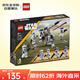 樂高（LEGO）積木拼裝玩具 星球大戰(zhàn) 75345第501戰(zhàn)斗兵團 6歲+ 兒童生日禮物