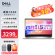 戴爾（DELL） 筆記本電腦15Pro 新款成就3530 15.6英寸13代酷睿高性能學(xué)生商務(wù)辦公120Hz高刷游戲輕薄本 13代i5-1334U 120Hz高刷【帶網(wǎng)口】 16G內(nèi)存 512G高速固