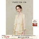茶·愫【薄霧彩墨】puretea茶愫桑蠶絲細格短外套女系帶小衫2024夏新款 淺杏 M