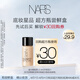 NARS【嘗鮮盒】底妝星品超方瓶粉底液試用裝L2-4ml