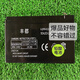 萌肉居12V噴霧器鉛酸電池電瓶大容量農(nóng)用背負(fù)式噴霧器電動打藥機(jī)蓄電池