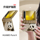 FEIIE【中軸創(chuàng)意·帶掛鏈】適用華為PuraX手機殼創(chuàng)意putax典藏版浮雕磁吸中軸全包防摔保護套趴金絲熊貓 標(biāo)準(zhǔn)款【趴金絲熊貓釉金】高端皮紋款