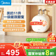 美的（Midea）【8年質保】11升小廚寶家用大水量一級能效安全洗碗菜電熱水器廚房熱水寶國家補貼F11-20CB6(HE)