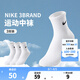 NIKE  3BRAND 耐克男女中長襪3雙裝2025夏季新款青少年運(yùn)動(dòng)襪子 亮白 10歲以上 9/11 【適合38碼以上】