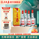 五糧液 五糧春一代【酒廠直營】 婚宴喜宴純糧食濃香型優(yōu)級白酒口糧酒 45度 500mL 4瓶 （含2只禮袋）