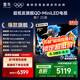 FFALCON 雷鳥(niǎo) 鶴7 25款75英寸QD-MiniLED 0.5%LR低反膜1248分區(qū)TSR AI畫(huà)質(zhì)芯片一級(jí)能效智能電視機(jī)75R695C