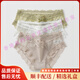 mybodyROOL輕奢品牌女士?jī)?nèi)褲女蕾絲透氣性感少女生風(fēng)新款三角短褲底褲 萵苣色+白色+奶咖色 M (44-55kg)