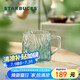 星巴克（Starbucks）薄荷綠浮雕款玻璃杯425ml咖啡杯子冷水杯桌面水杯女士父親節禮物