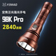 輝轉(zhuǎn)夜貓98Kpro高亮遠(yuǎn)射超強(qiáng)續(xù)航帶電顯可充電戶外便攜照明強(qiáng)光手電筒 暗夜紫【兩節(jié)21700鋰電池】 98K Pro升級(jí)版-2840流明-帶電顯