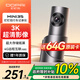 盯盯拍行車記錄儀MINI3S 3K超高清夜視 大存儲拓展 360°旋轉(zhuǎn) 4G遠(yuǎn)程互聯(lián)