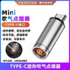 霓聰迷你手機點煙器Type-c防風打火機TC接頭便攜式點火機隨身家用旅行黑科技吹氣三星車載點煙神器無線 銀色 吹氣點燃--就秒智控熄滅
