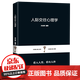 勵(lì)志成功書 沒(méi)有傘的孩子必須努力奔跑別讓拖延癥毀掉你越努力越幸運(yùn)情商高就是會(huì)說(shuō)話幽默溝通人際交往書籍 人際交往心理學(xué)