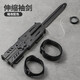 元族刺客信條袖劍可旋轉(zhuǎn)蘿卜刀袖箭發(fā)射器線控暗器可發(fā)射解壓小玩具 黑色-拉線彈射回收